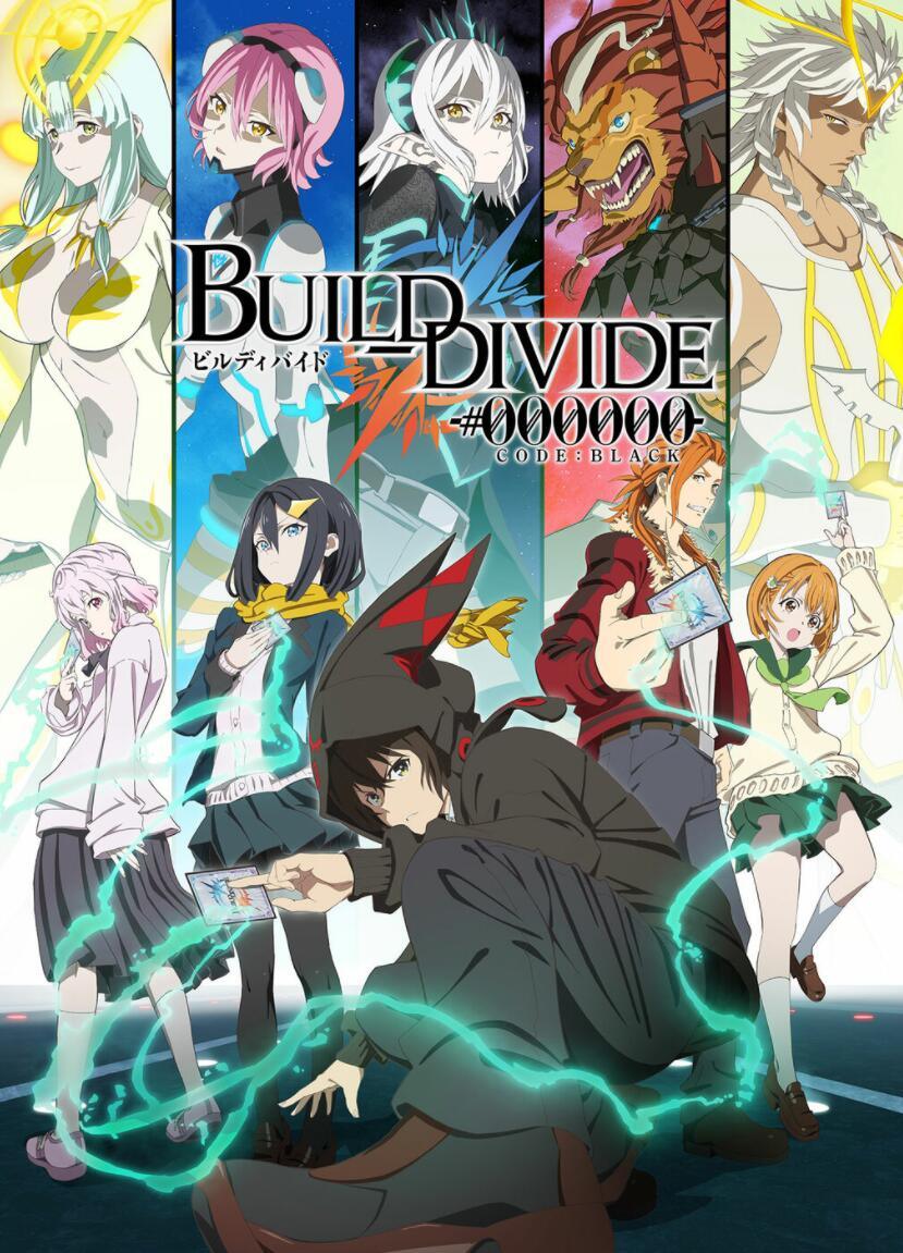 Build Divide -#000000-