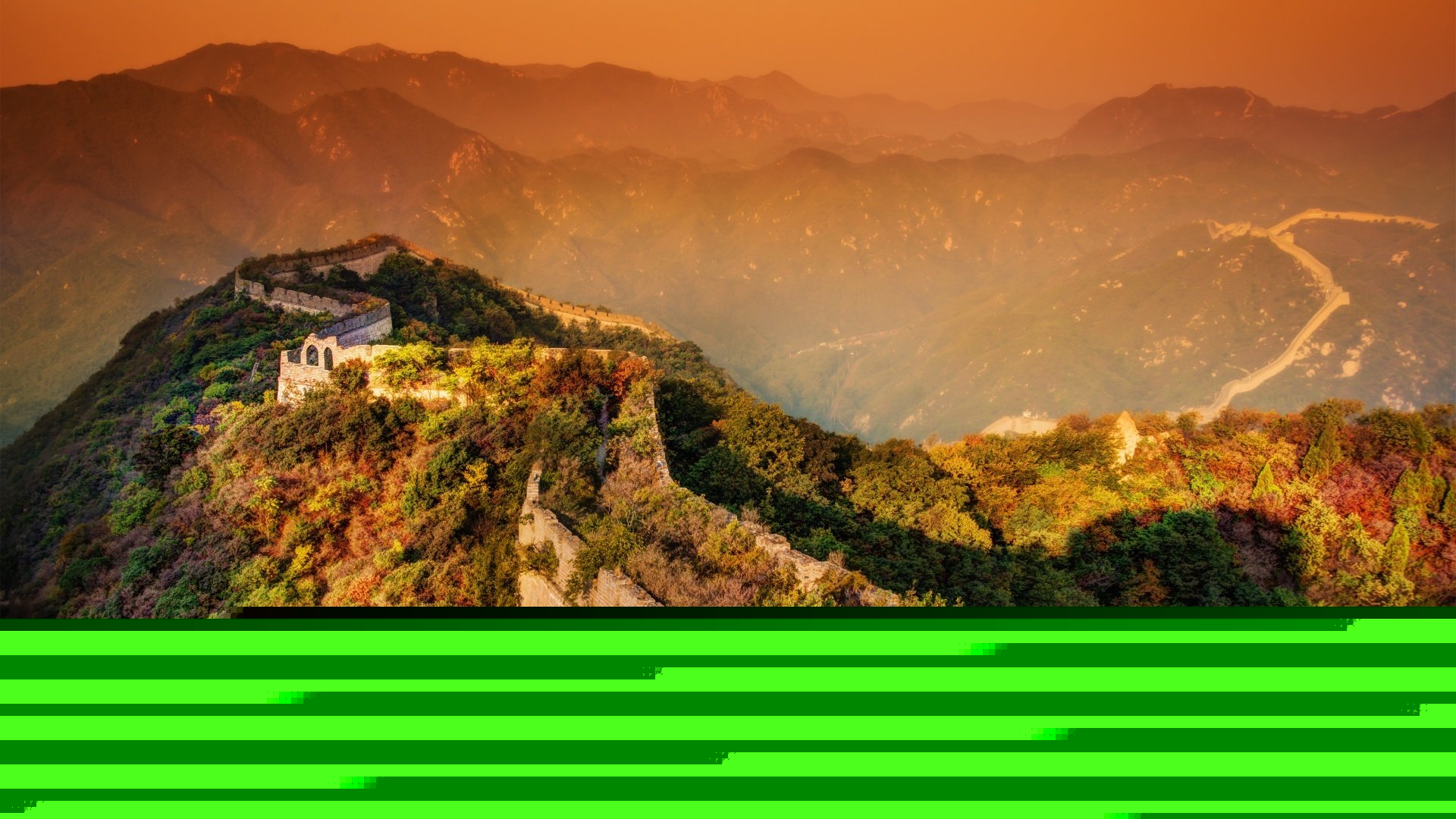 风景