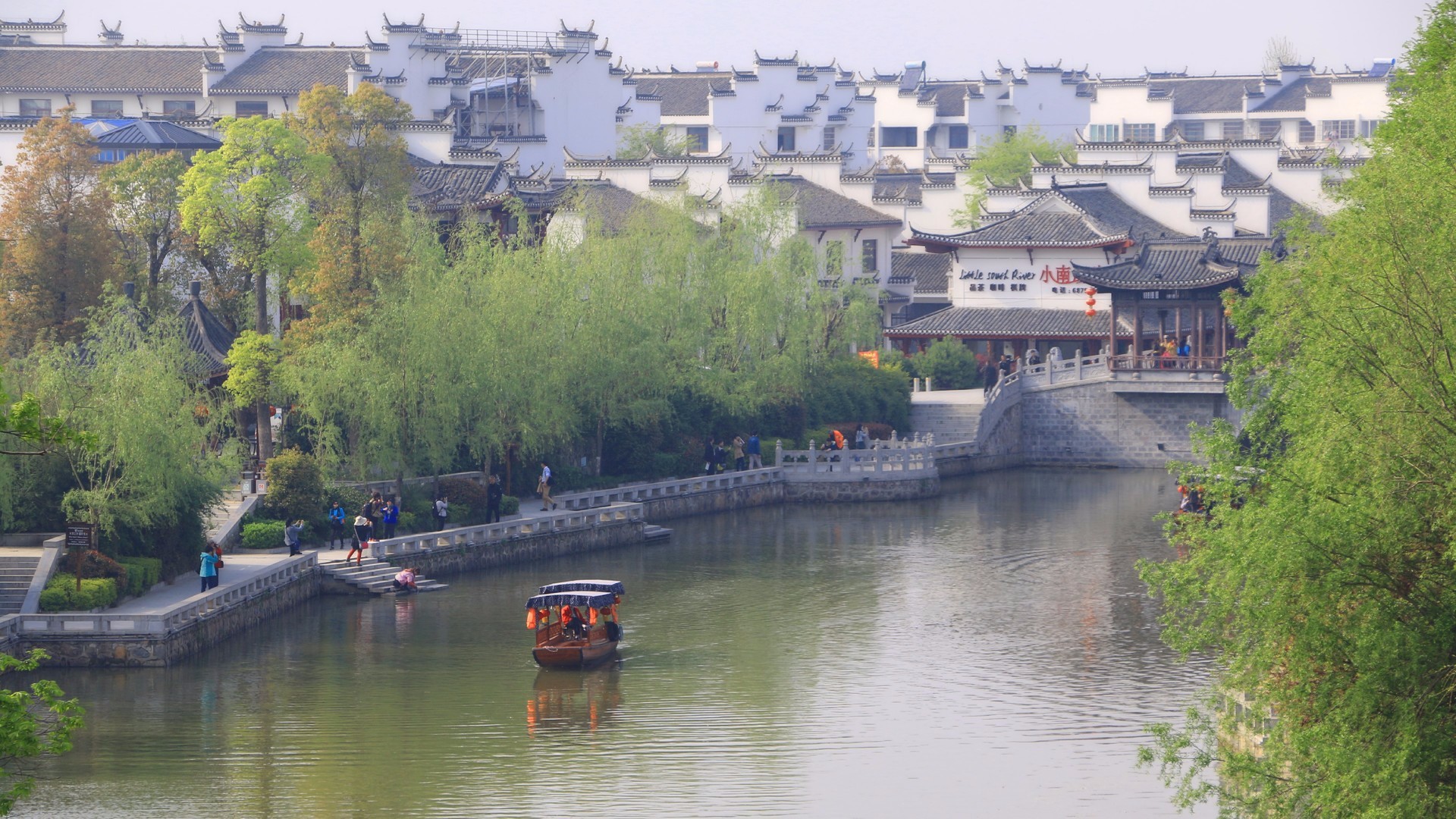 风景