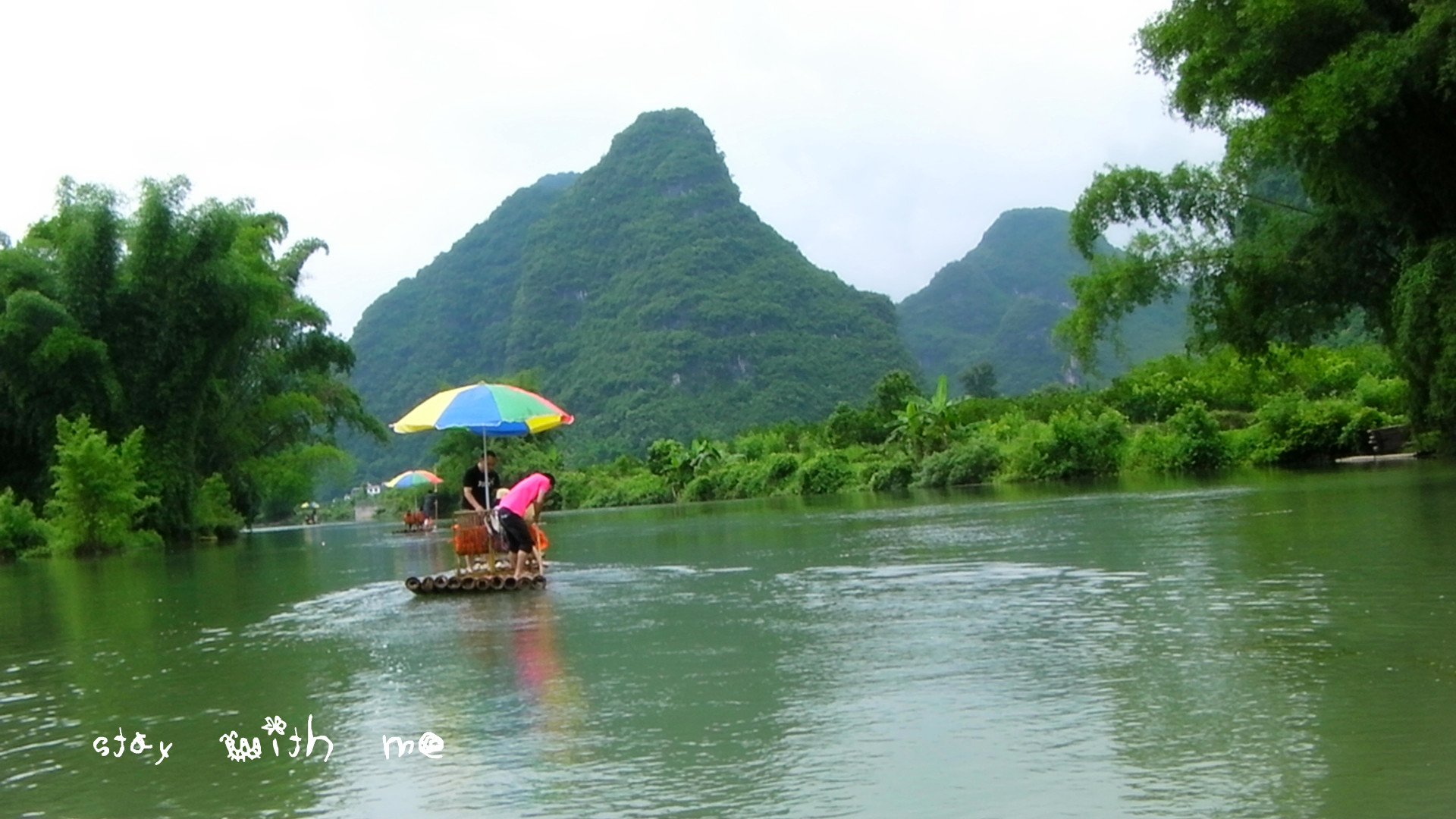 风景