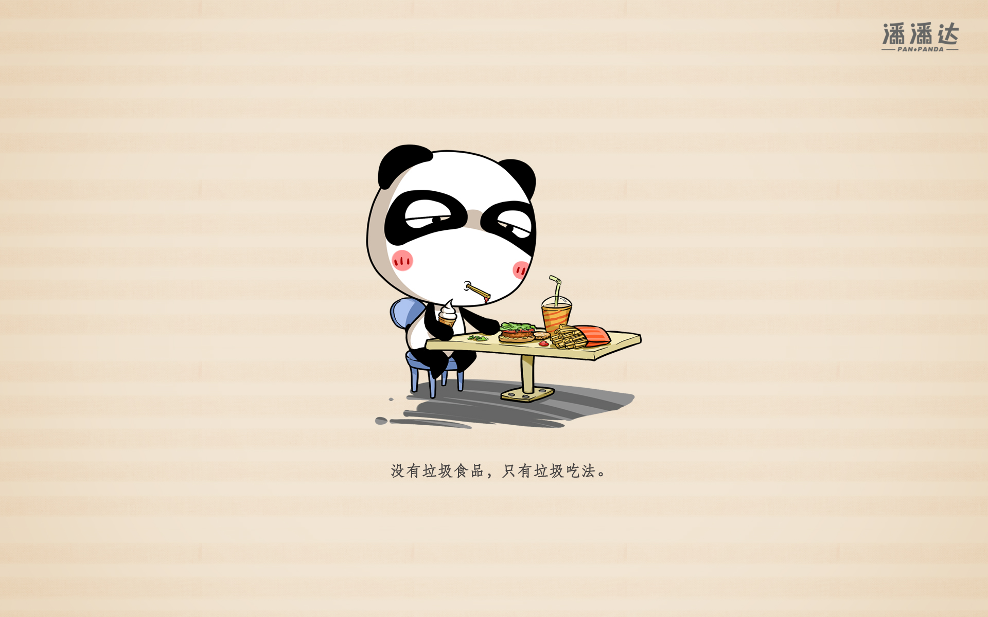 萌宠