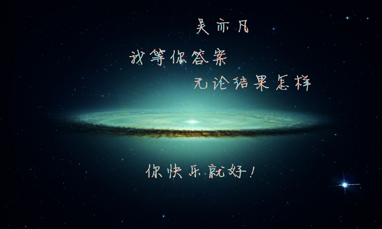 明星