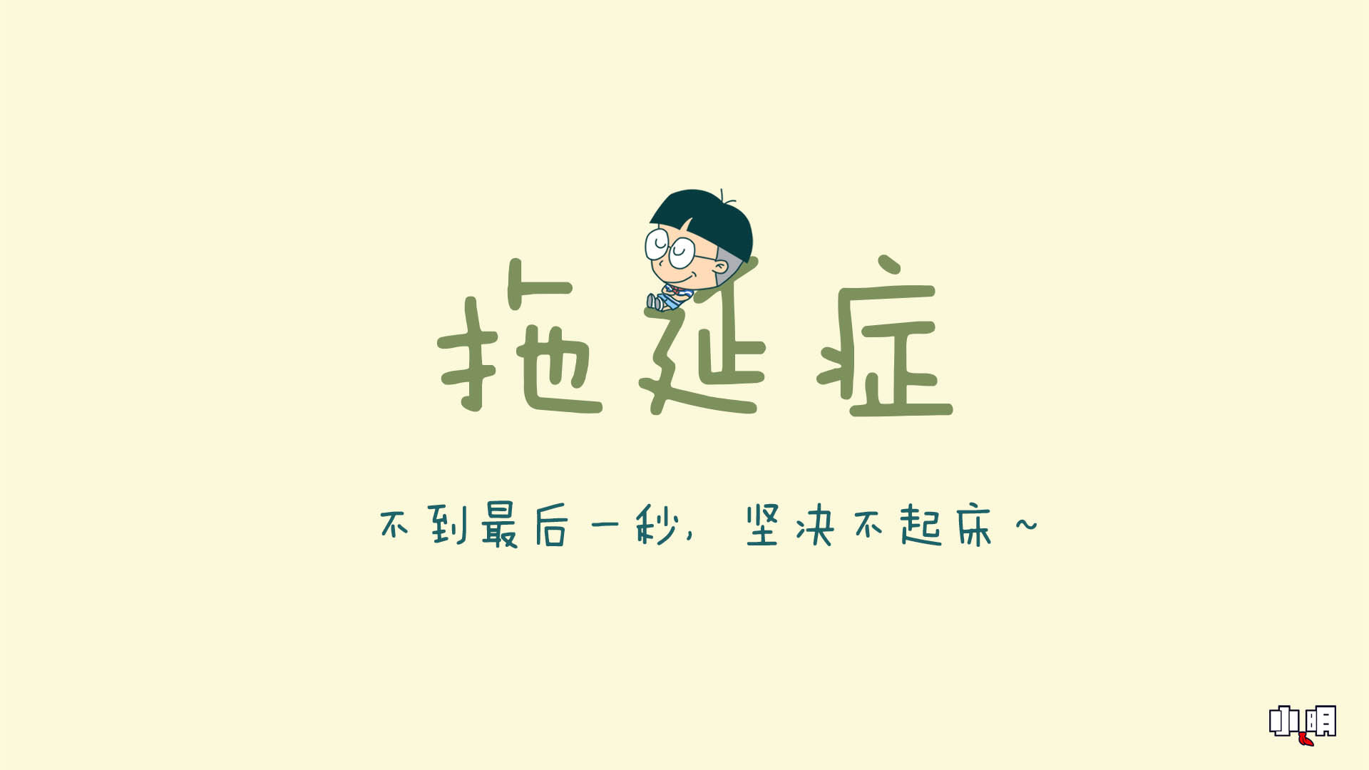 动漫